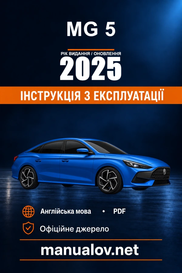 Instrukcja obsługi MG 5 — rok aktualizacji PDF 2025