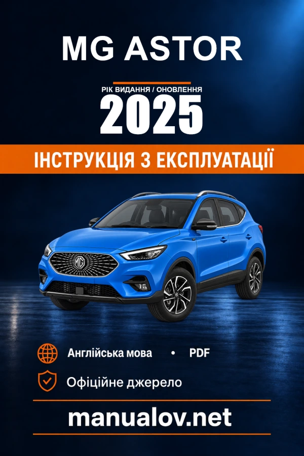 Instrukcja obsługi MG Astor — rok wydania 2025