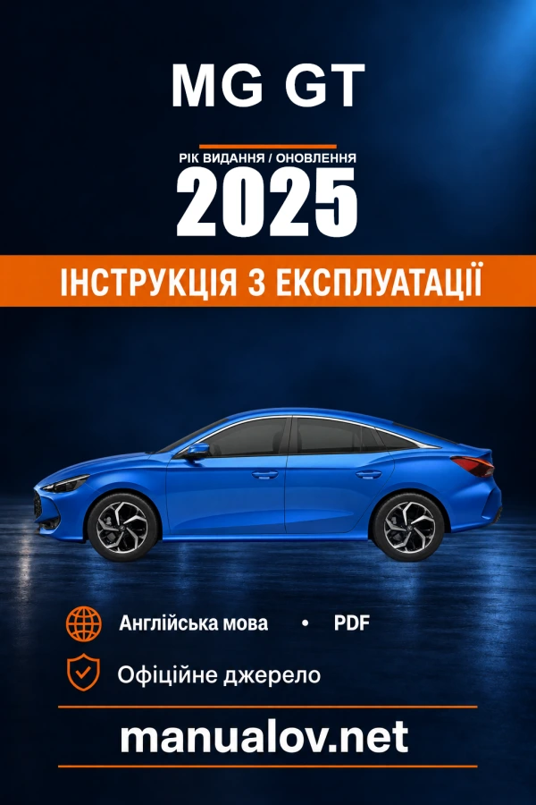 Instrukcja obsługi MG GT — rok aktualizacji PDF 2025