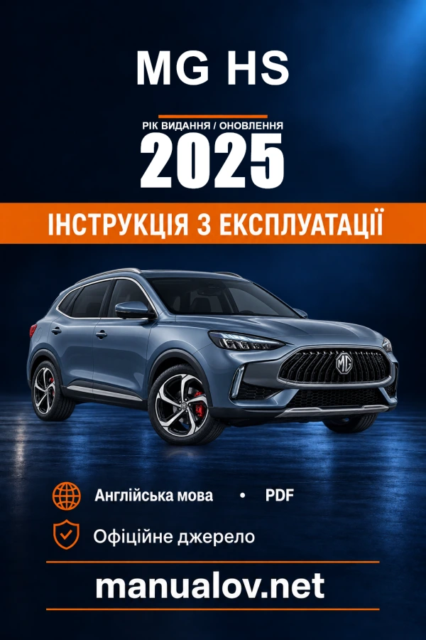 Instrukcja obsługi MG HS — rok aktualizacji PDF 2025