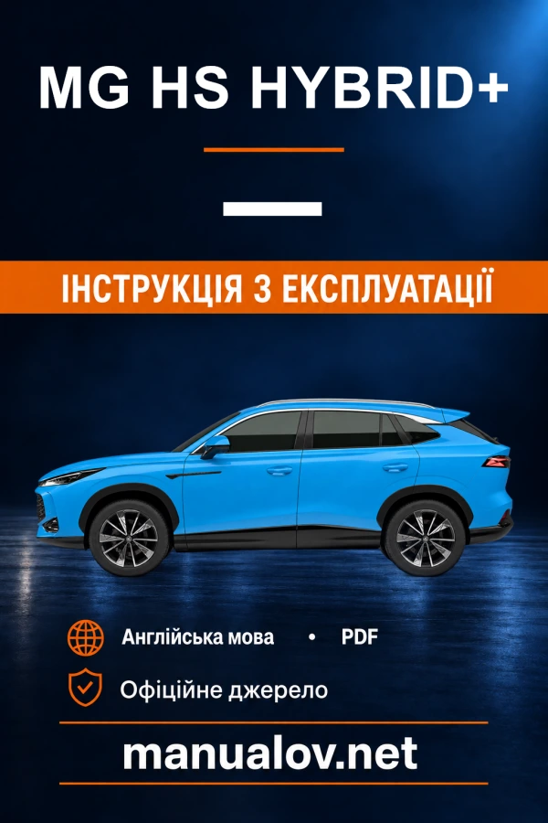 Instrukcja obsługi MG HS Hybrid+