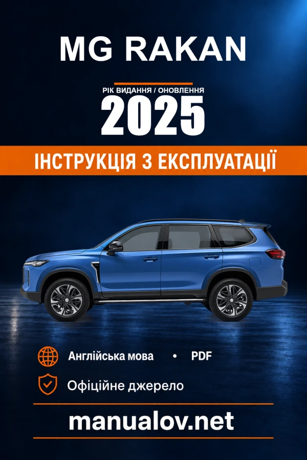 Instrukcja obsługi MG RAKAN — rok aktualizacji PDF 2025