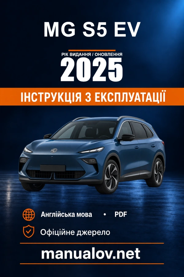 Instrukcja obsługi MG S5 EV — rok aktualizacji PDF 2025