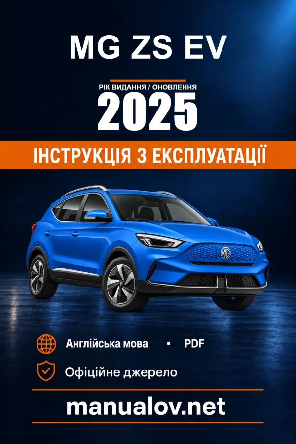 Instrukcja obsługi MG ZS EV — rok aktualizacji PDF 2025