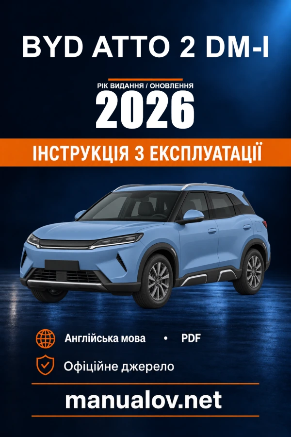 Instrukcja obsługi BYD ATTO 2 DM-i — rok aktualizacji PDF 2026