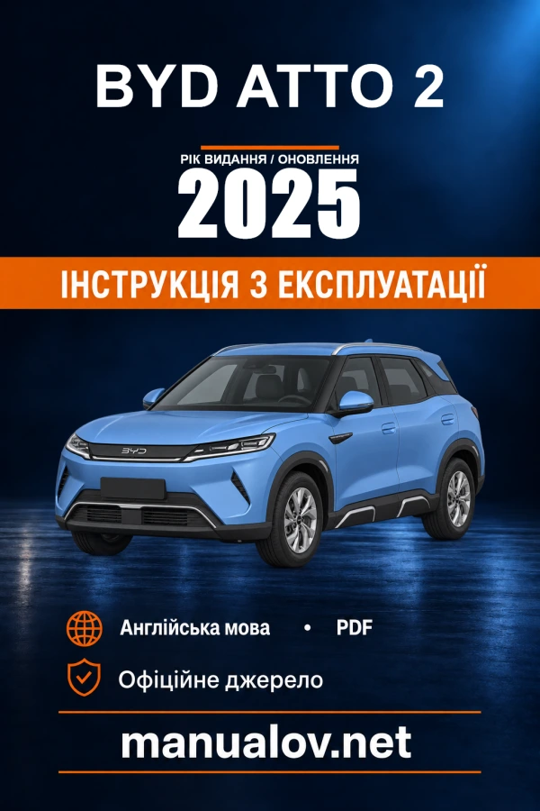 Instrukcja obsługi BYD ATTO 2 — rok aktualizacji PDF 2025