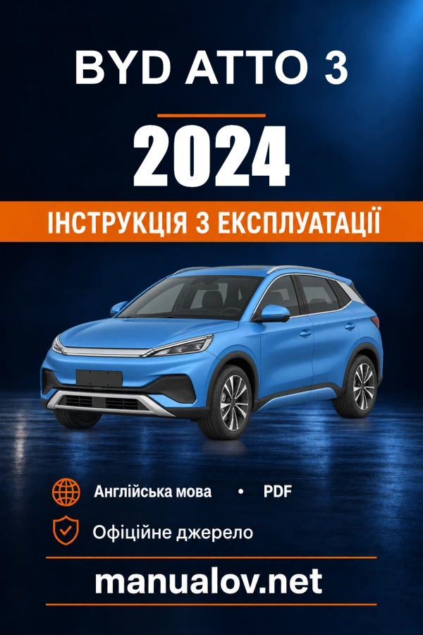 Instrukcja obsługi BYD ATTO 3 — 2024
