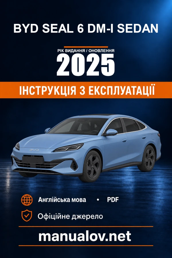 Instrukcja obsługi BYD SEAL 6 DM-i Sedan — rok aktualizacji PDF 2025