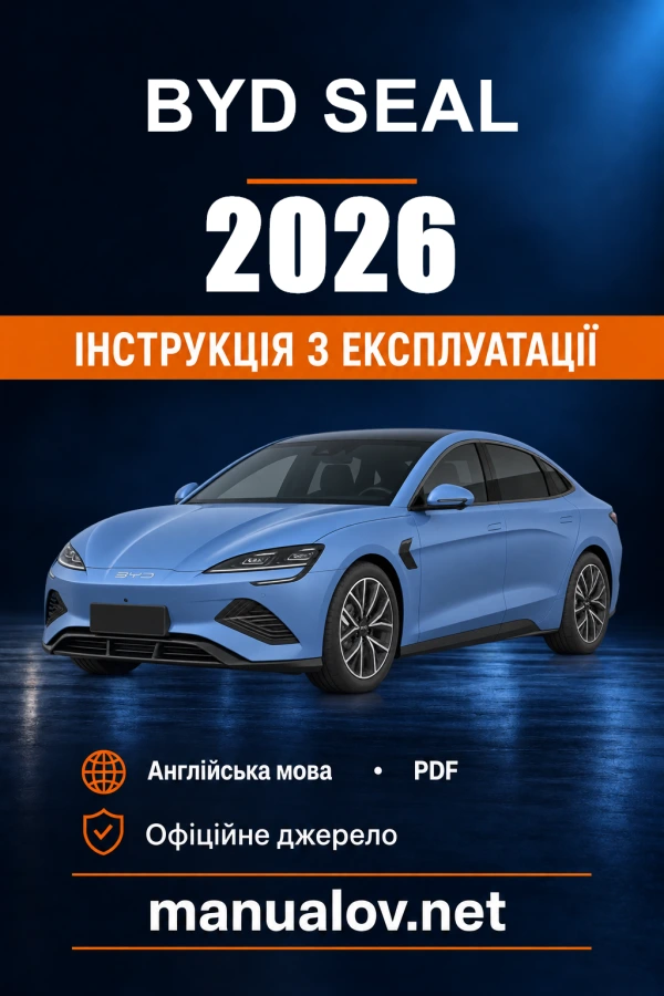 Instrukcja obsługi BYD SEAL — 2026