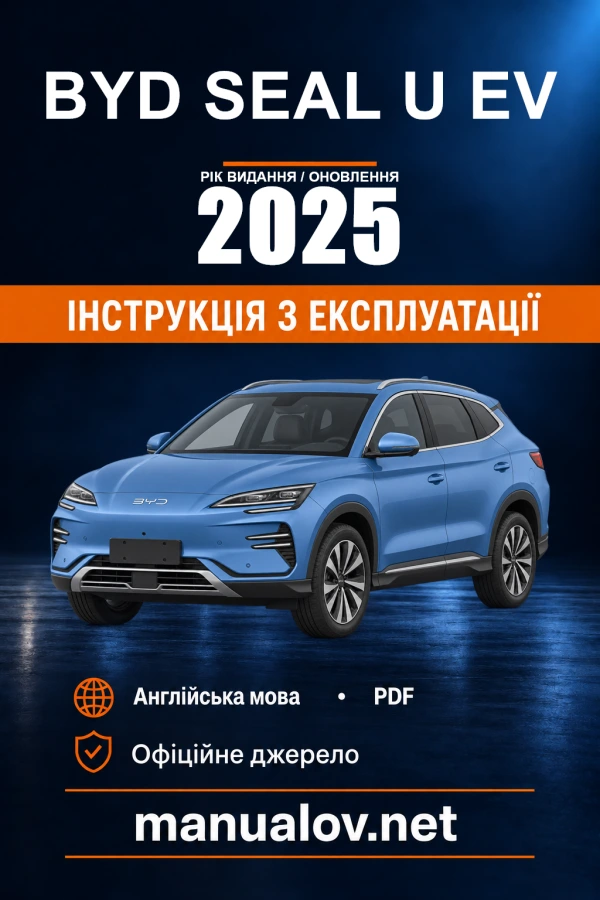 Instrukcja obsługi BYD SEAL U EV — rok aktualizacji PDF 2025