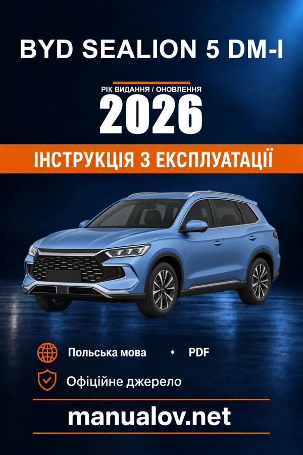 Instrukcja obsługi BYD SEALION 5 DM-i — rok aktualizacji PDF 2026