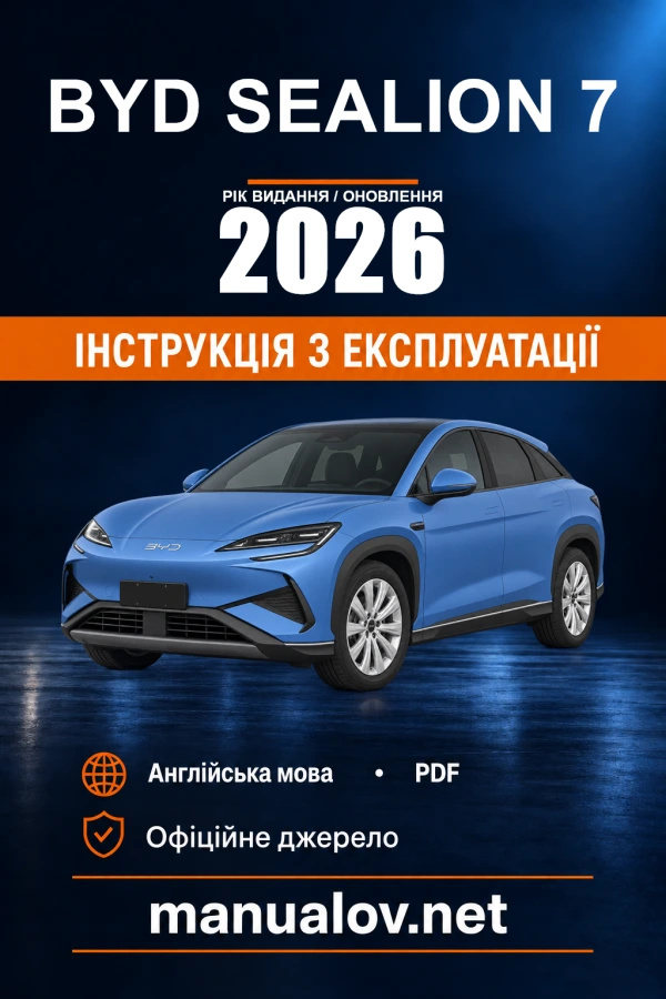 Instrukcja obsługi BYD SEALION 7 — rok aktualizacji PDF 2026