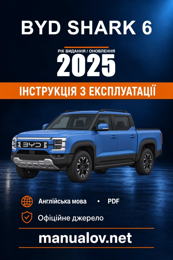Instrukcja obsługi BYD SHARK 6 — rok wydania 2025