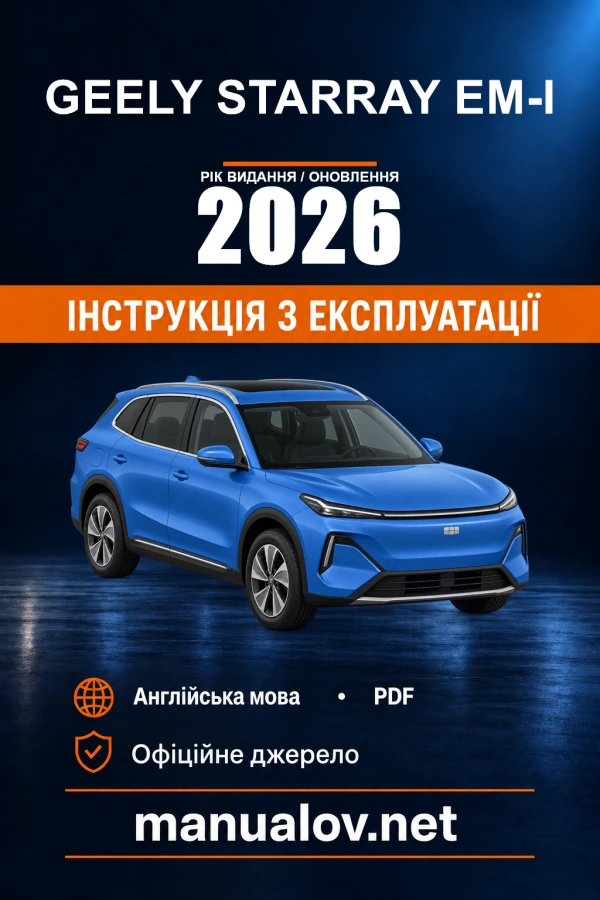 Instrukcja obsługi Geely STARRAY EM-i — rok aktualizacji PDF 2026
