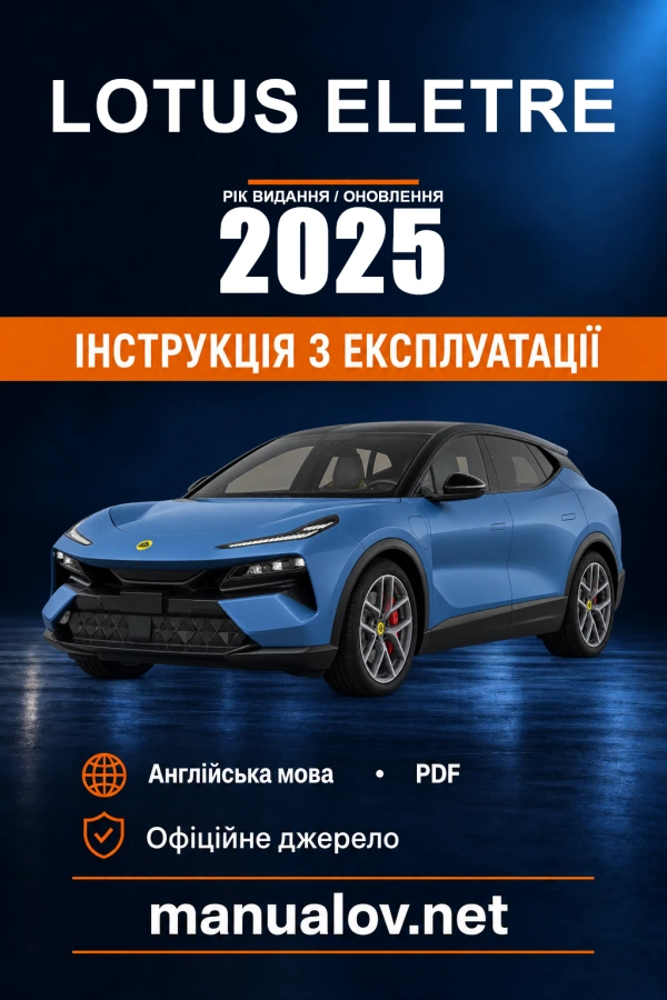 Instrukcja obsługi Lotus Eletre — rok aktualizacji PDF 2025
