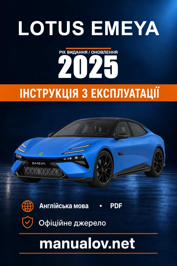 Instrukcja obsługi Lotus Emeya — rok aktualizacji PDF 2025