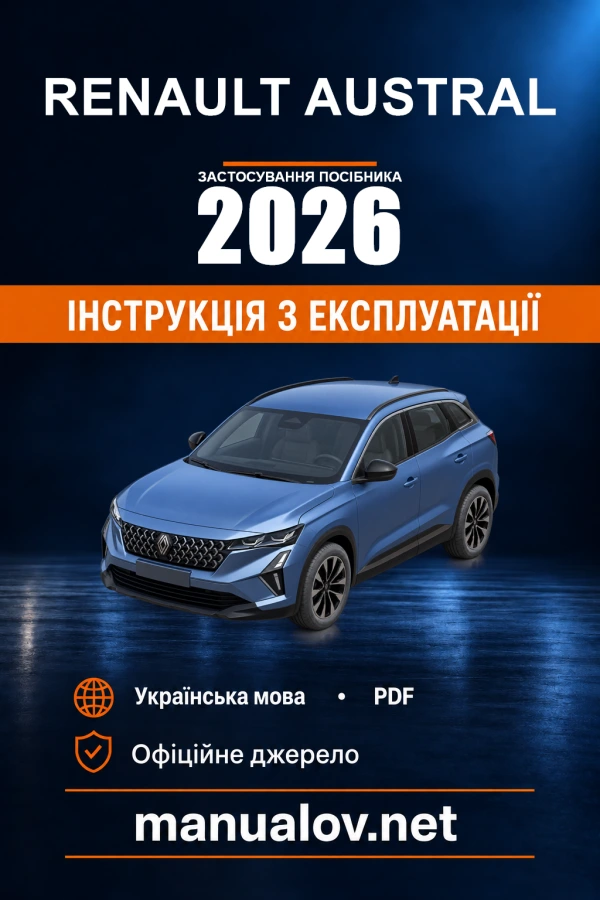 Instrukcja obsługi Renault Austral — okres zastosowania 2026