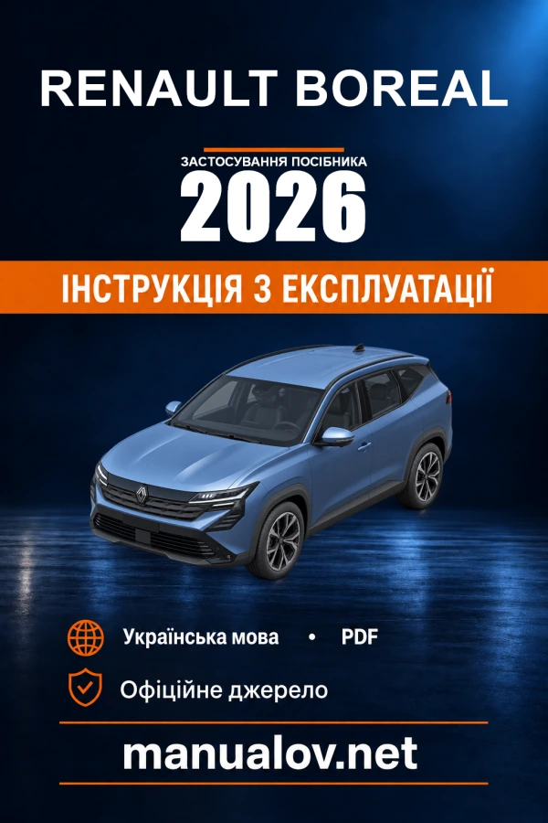Instrukcja obsługi Renault Boreal — okres zastosowania 2026