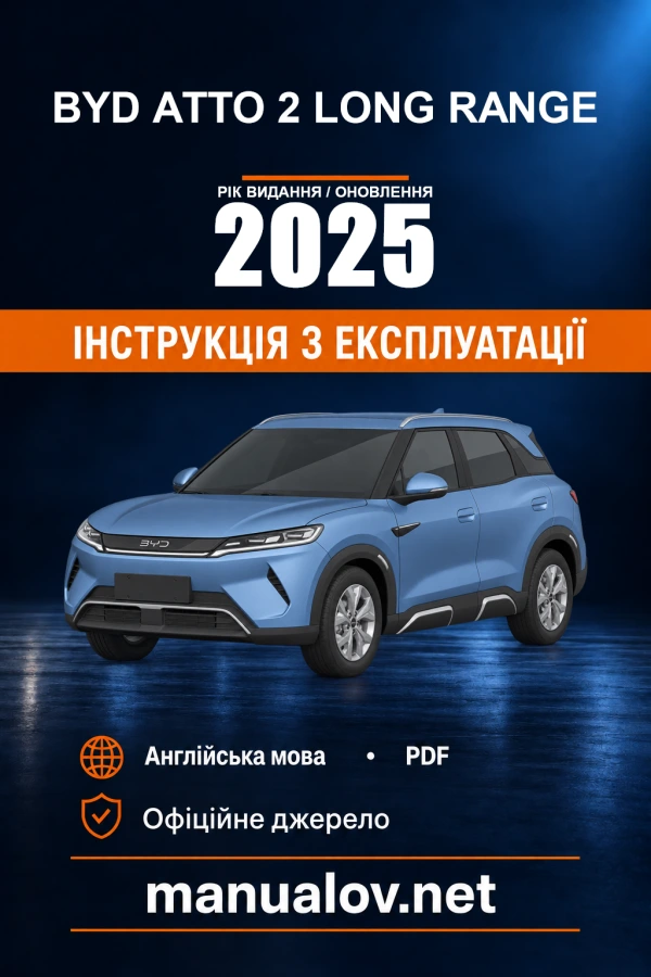 Instrukcja obsługi BYD ATTO 2 Long Range — rok aktualizacji PDF 2025