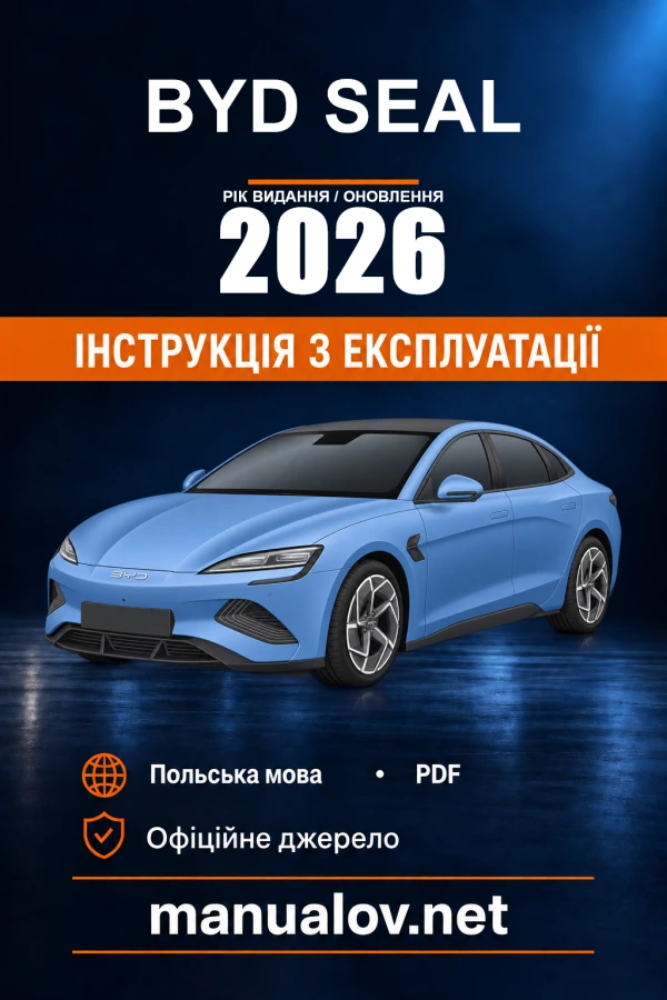 Instrukcja obsługi BYD SEAL — rok aktualizacji PDF 2026