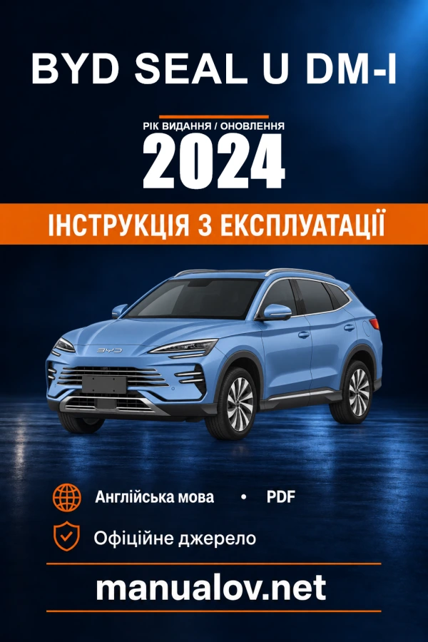 Instrukcja obsługi BYD SEAL U DM-i — rok aktualizacji PDF 2024