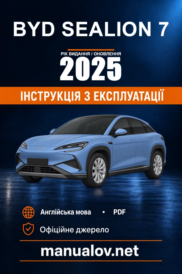 Instrukcja obsługi BYD SEALION 7 — rok aktualizacji PDF 2025