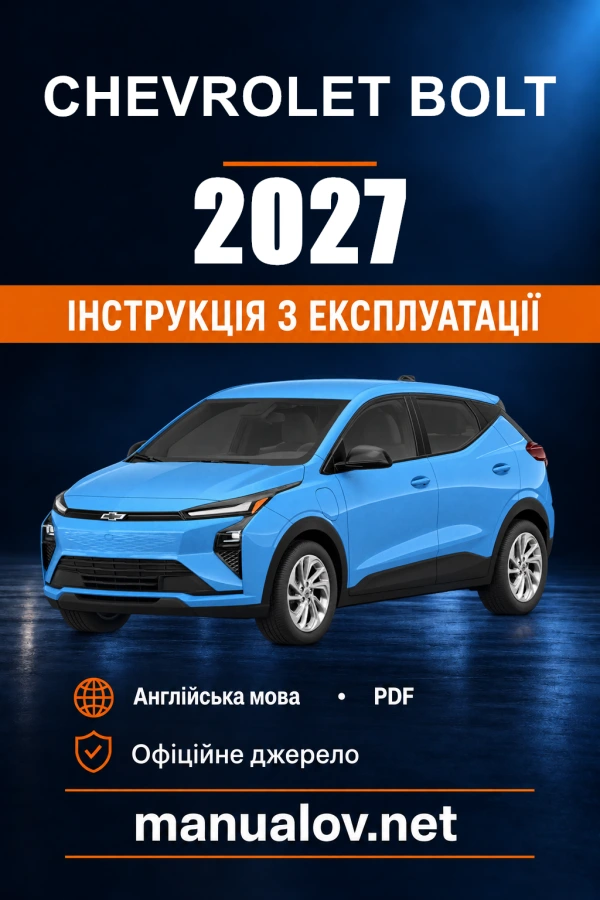 Instrukcja obsługi Chevrolet Bolt — 2027
