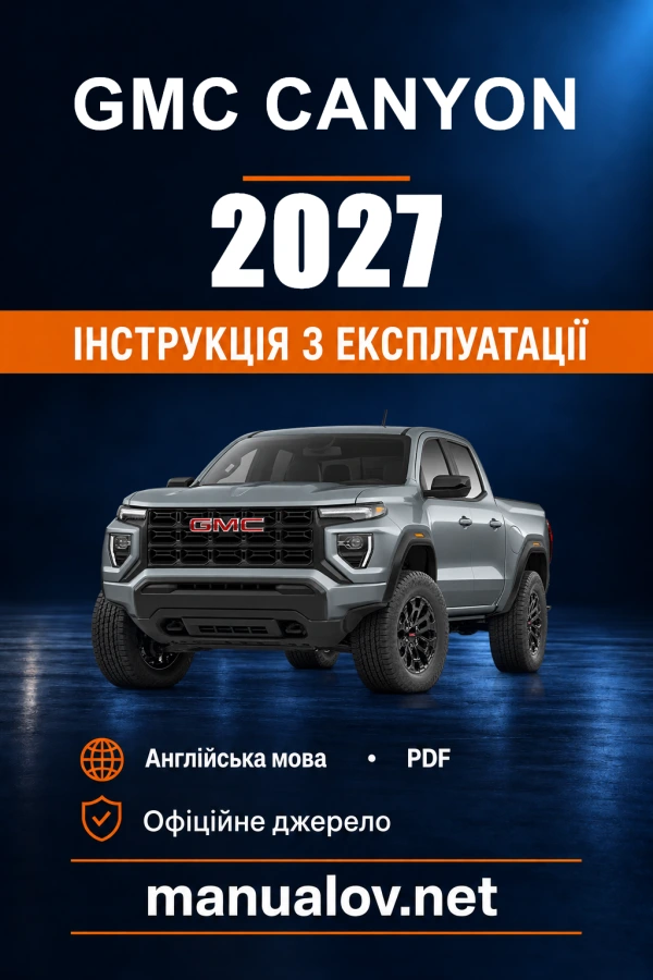Instrukcja obsługi GMC Canyon — 2027