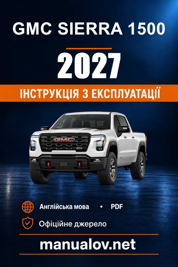 Instrukcja obsługi GMC Sierra 1500 — 2027