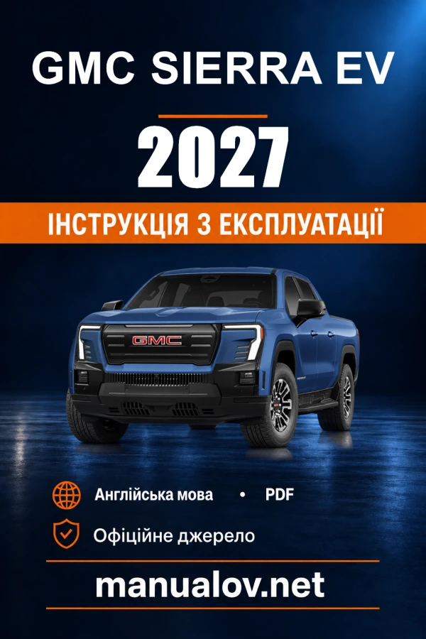 Instrukcja obsługi GMC Sierra EV — 2027