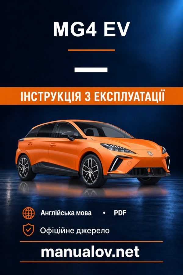 Instrukcja obsługi MG4 EV