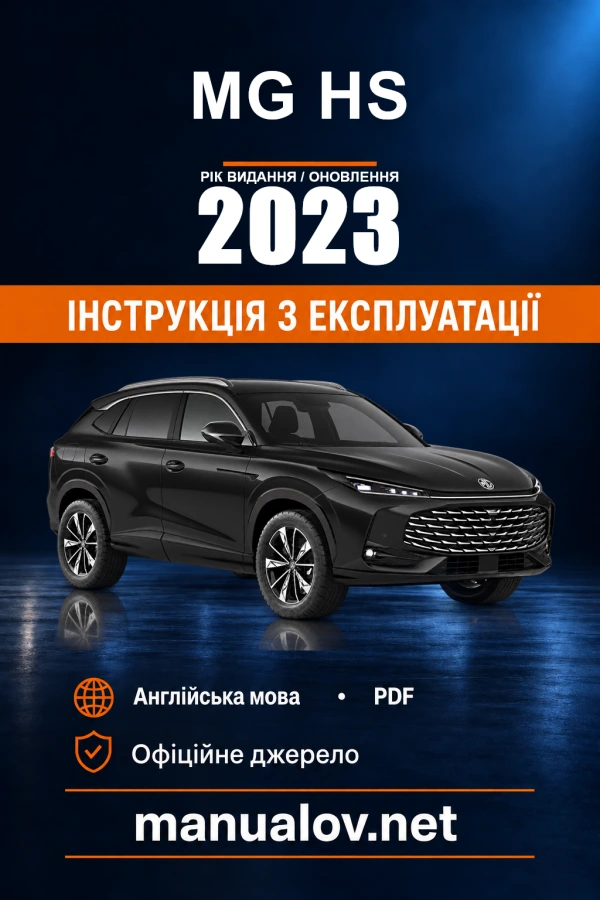 Instrukcja obsługi MG HS — rok wydania 2023