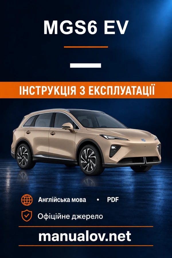 Instrukcja obsługi MGS6 EV