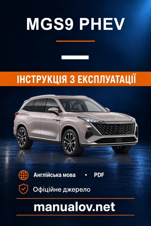 Instrukcja obsługi MGS9 PHEV