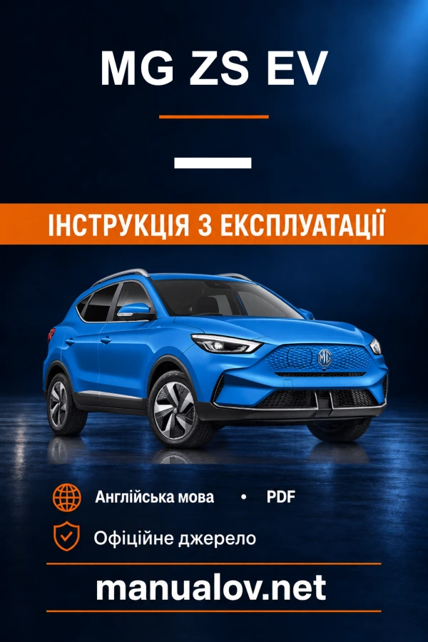 Instrukcja obsługi MG ZS EV
