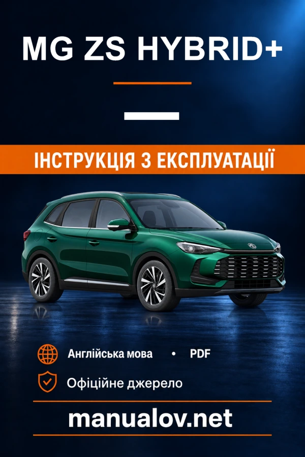 Instrukcja obsługi MG ZS Hybrid+