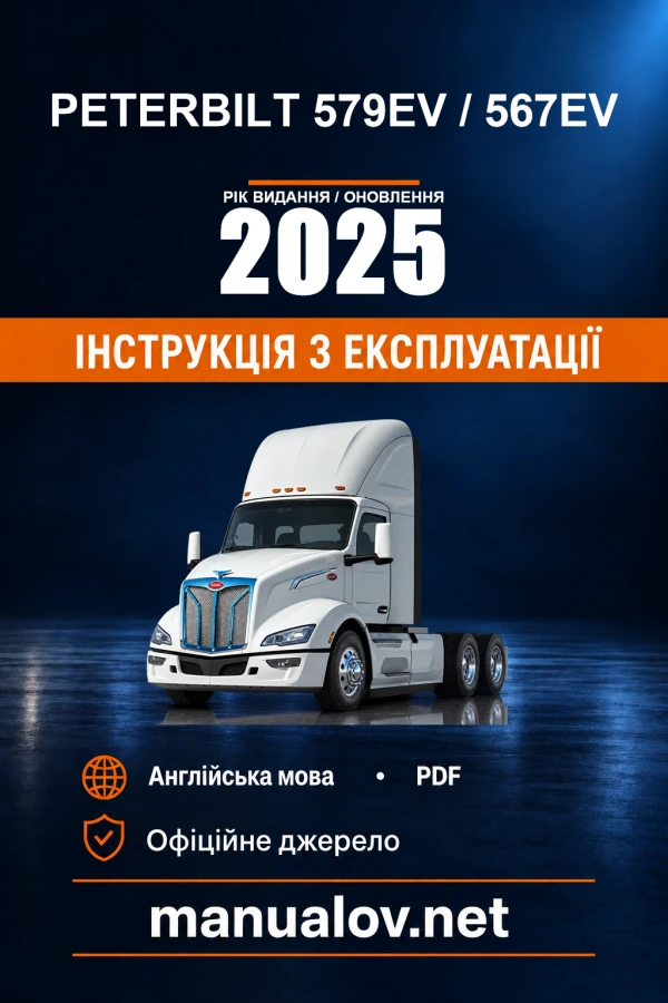 Instrukcja obsługi Peterbilt 579EV / 567EV — rok wydania 2025