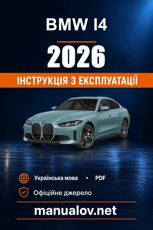 Instrukcja obsługi BMW i4 — 2026