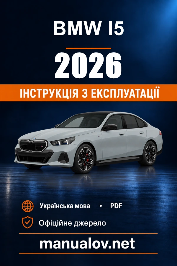 Instrukcja obsługi BMW i5 — 2026