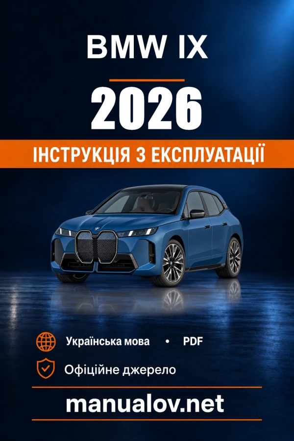 Instrukcja obsługi BMW iX — 2026