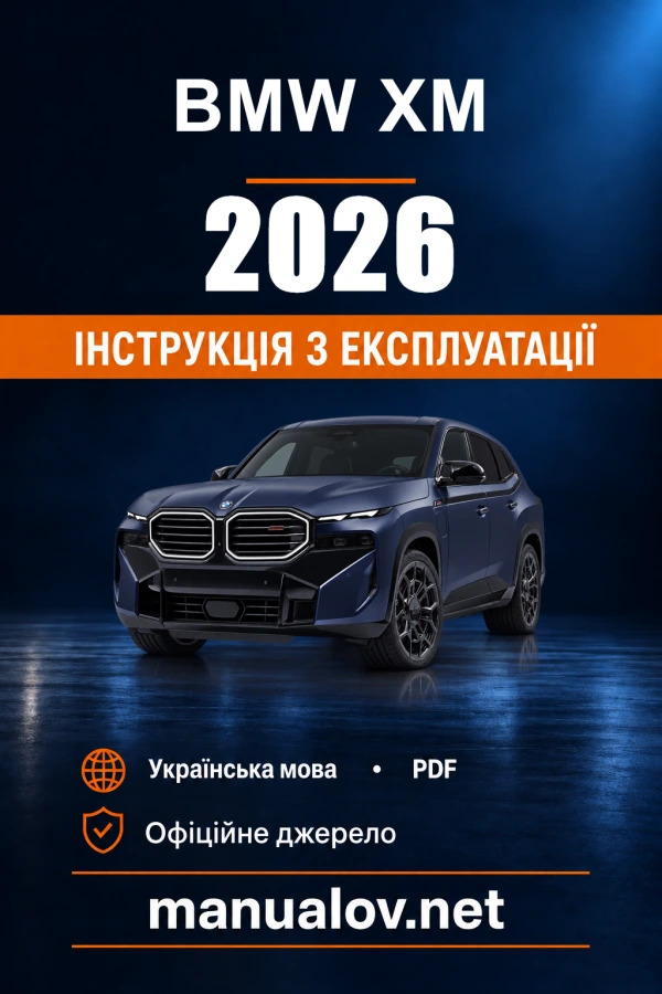 Instrukcja obsługi BMW XM — 2026