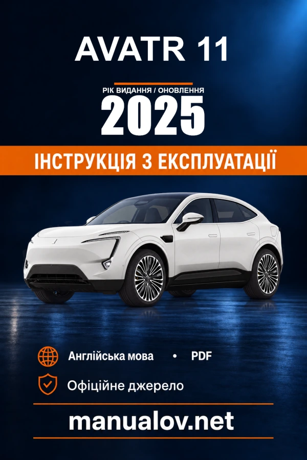 Instrukcja obsługi AVATR 11 — rok wydania 2025