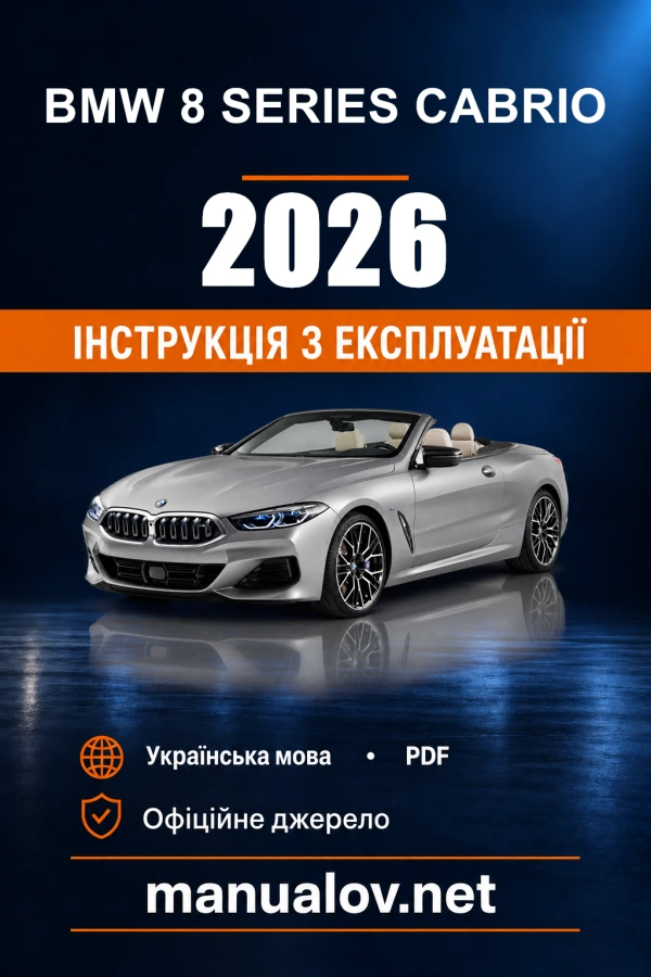 Instrukcja obsługi BMW 8 Series Cabrio — 2026