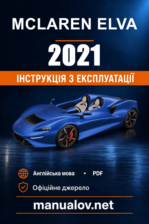 Instrukcja obsługi McLaren Elva — 2021