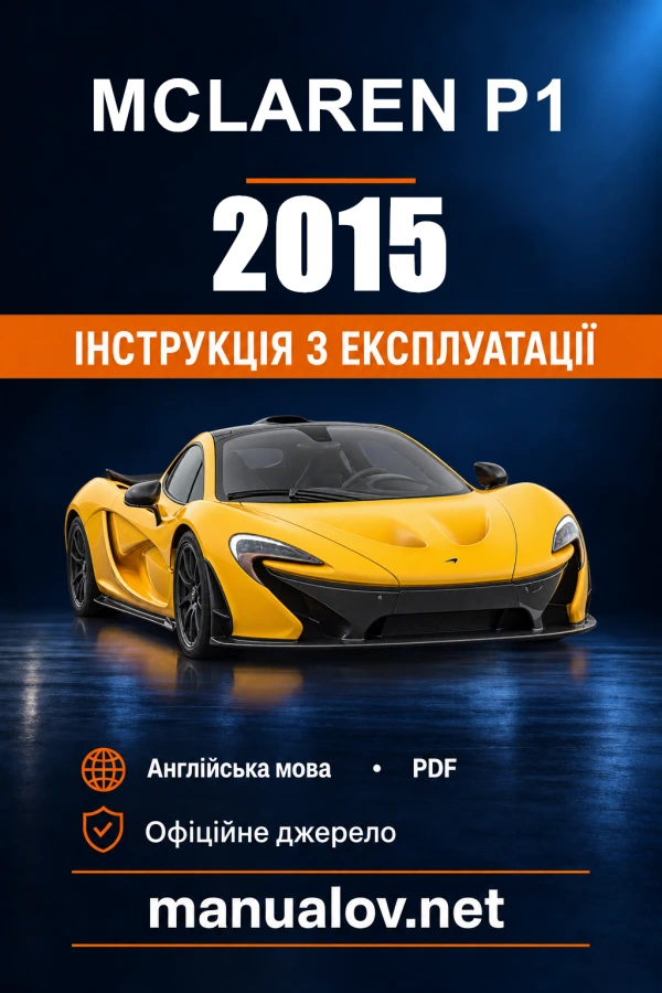 Instrukcja obsługi McLaren P1 — 2015