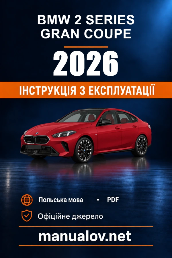 Instrukcja obsługi BMW 2 Series Gran Coupe — 2026