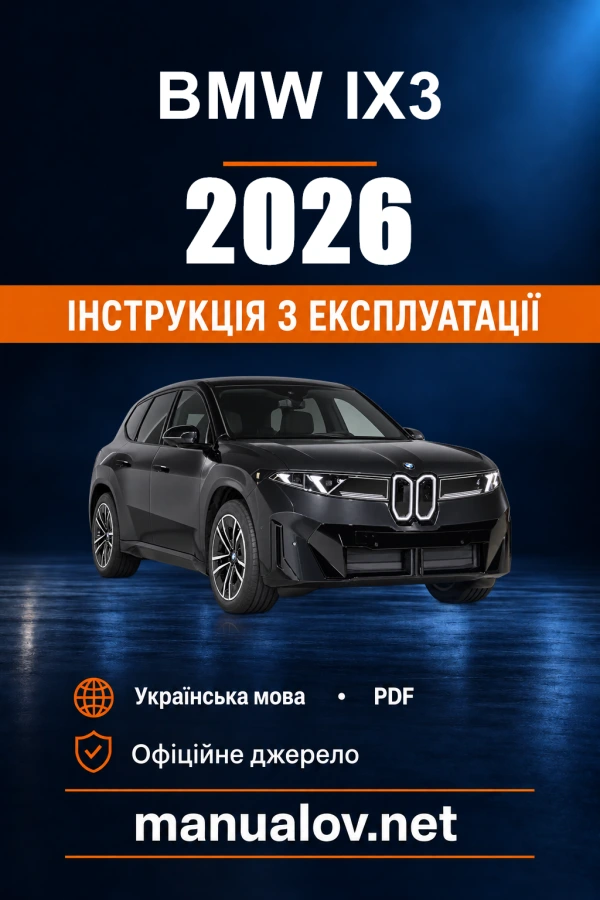 Instrukcja obsługi BMW iX3 — 2026
