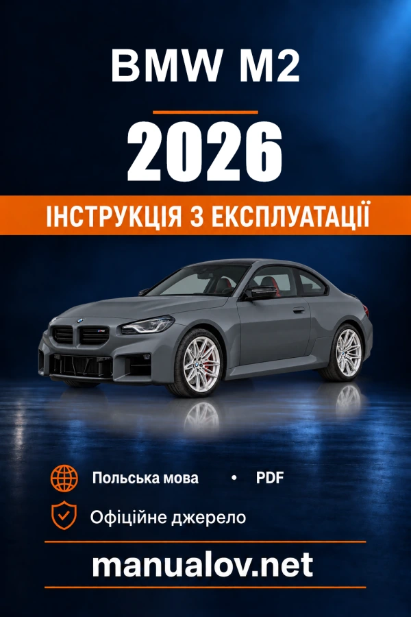 Instrukcja obsługi BMW M2 — 2026