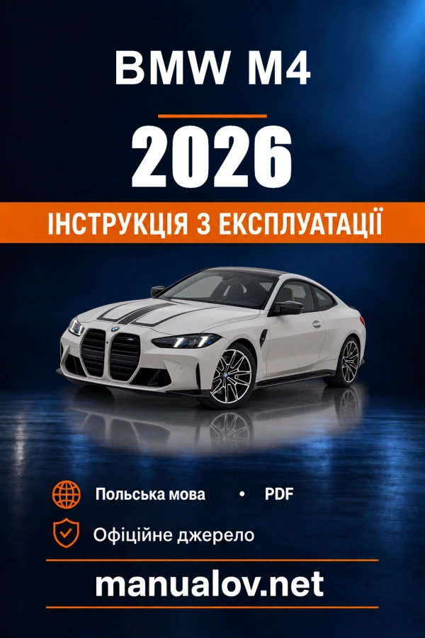Instrukcja obsługi BMW M4 — 2026