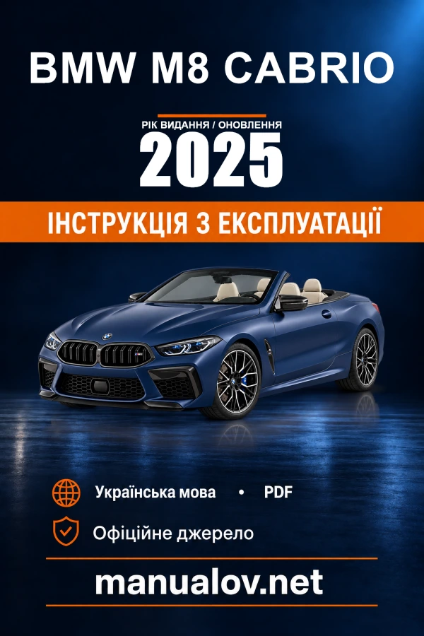 Instrukcja obsługi BMW M8 Cabrio — rok wydania 2025